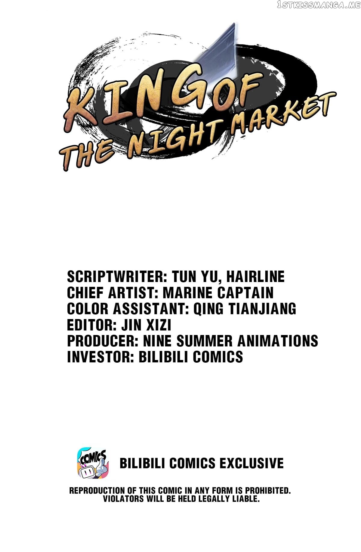 King Of The Night Market chapter 45 - page 1