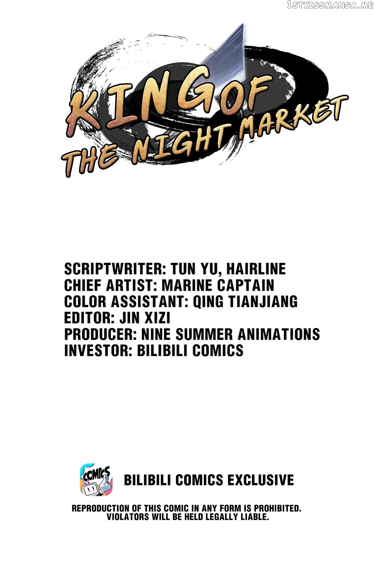 King Of The Night Market chapter 39 - page 1