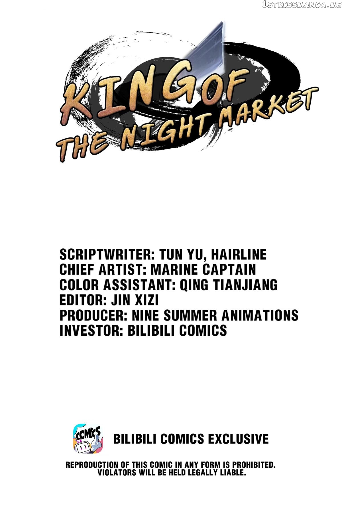 King Of The Night Market chapter 38 - page 1