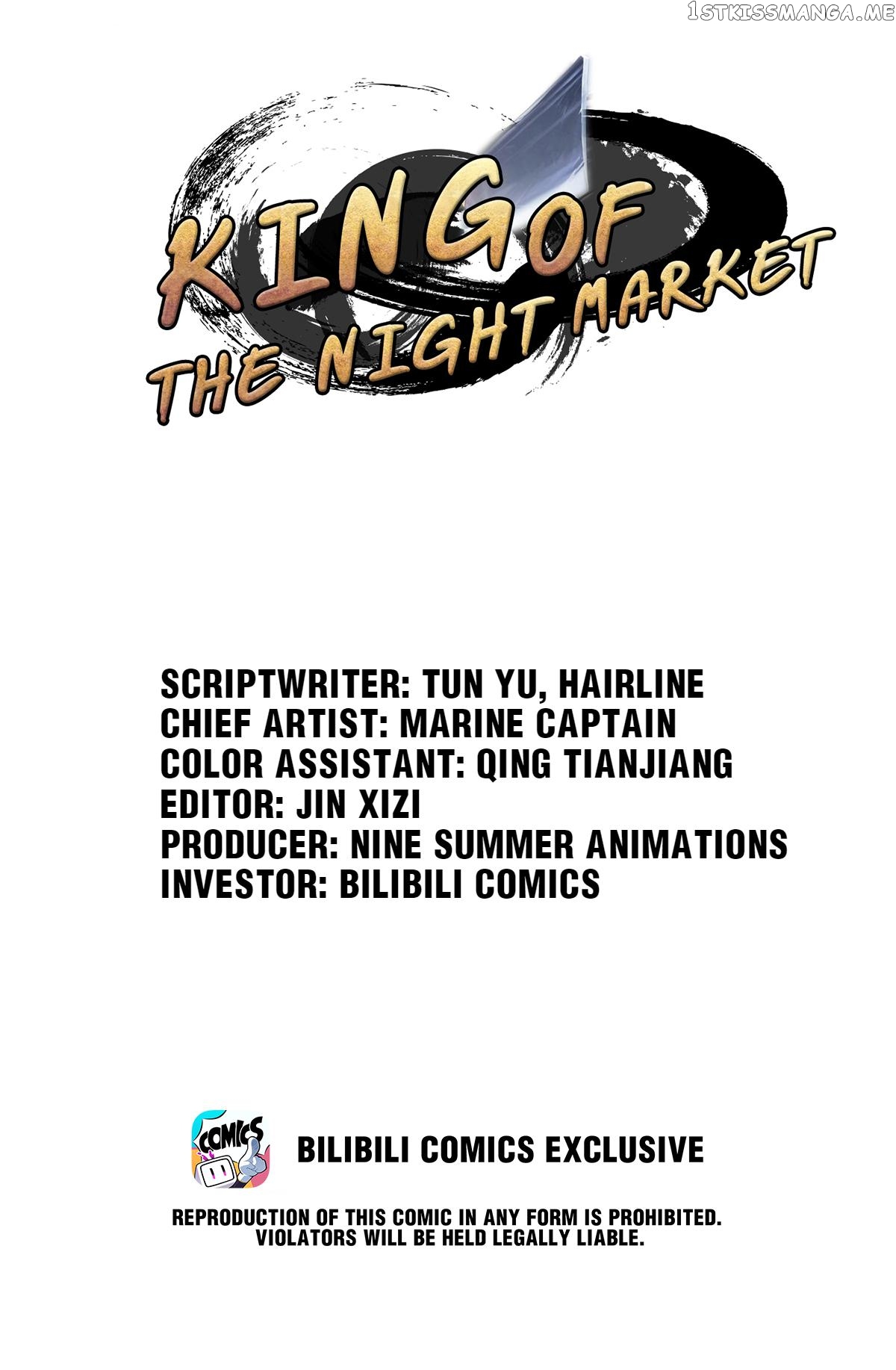 King Of The Night Market chapter 37 - page 1