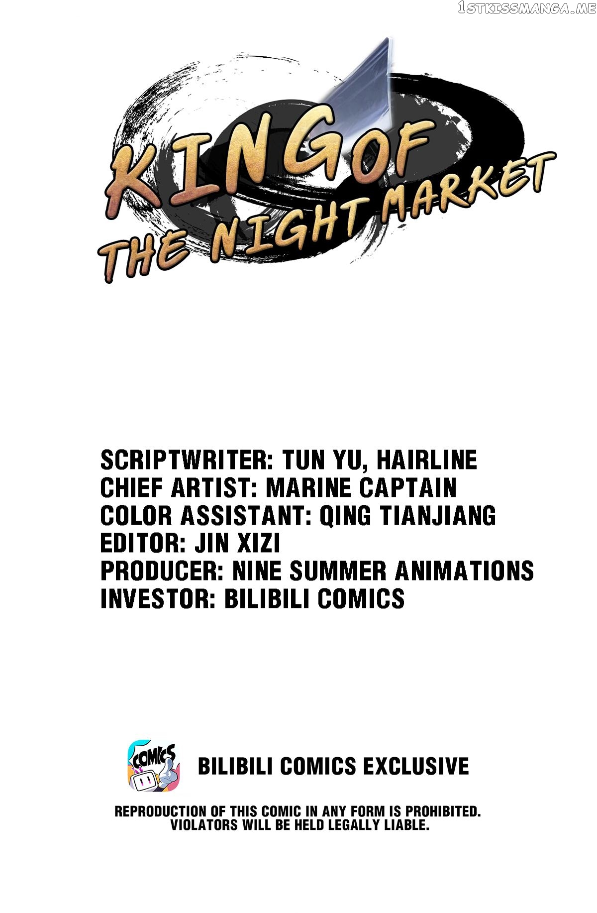 King Of The Night Market chapter 31 - page 1