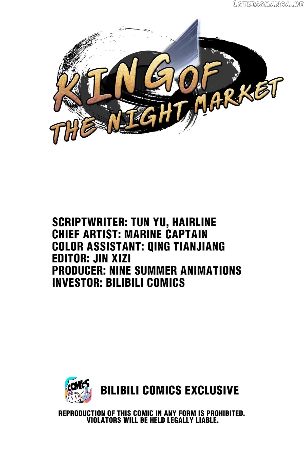 King Of The Night Market chapter 30 - page 1