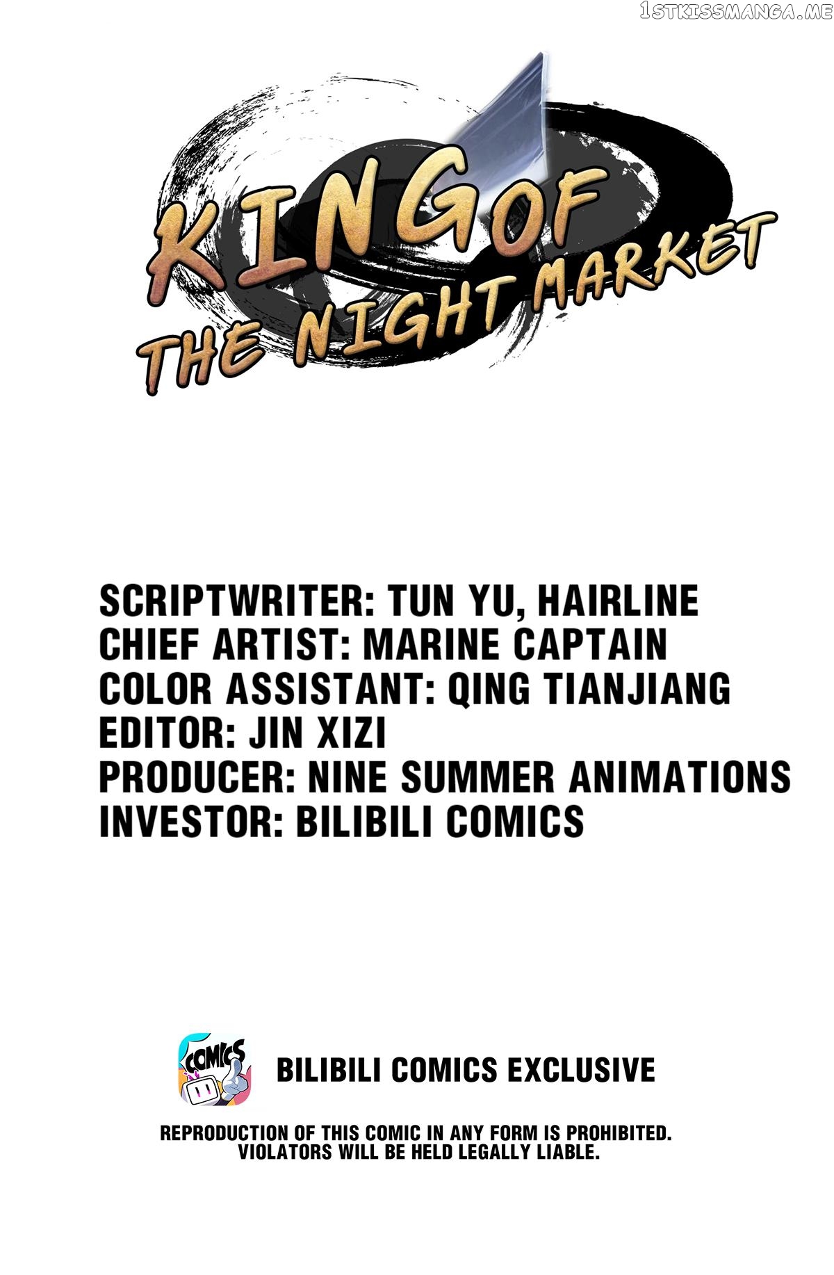 King Of The Night Market chapter 26 - page 1