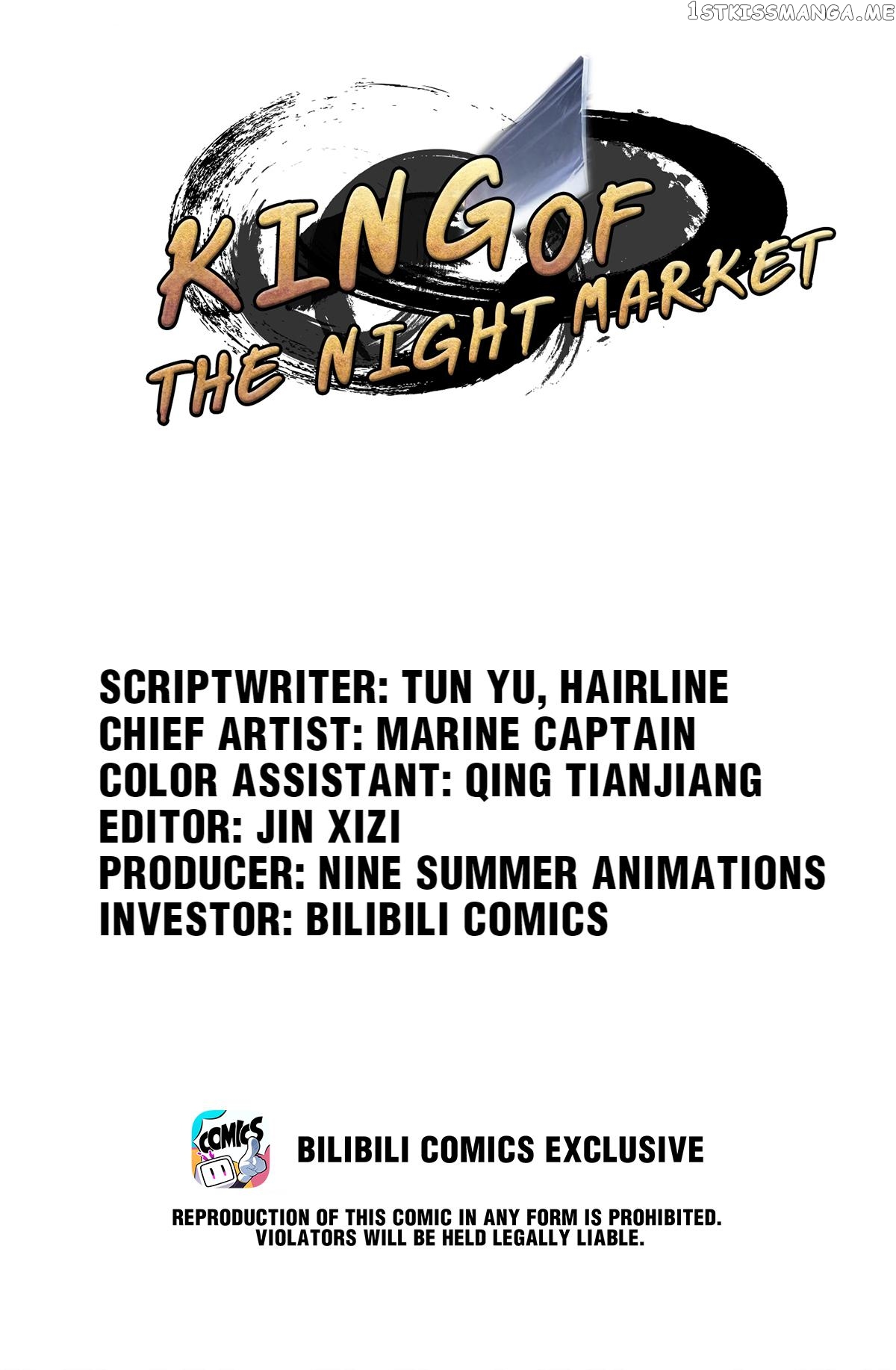 King Of The Night Market chapter 25 - page 1
