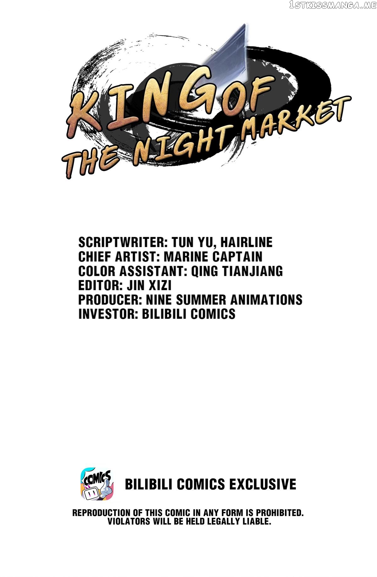 King Of The Night Market chapter 23 - page 1