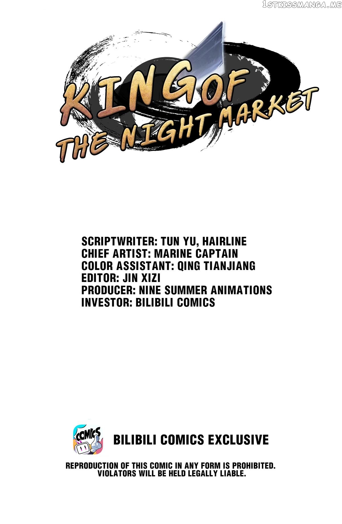 King Of The Night Market chapter 22 - page 1