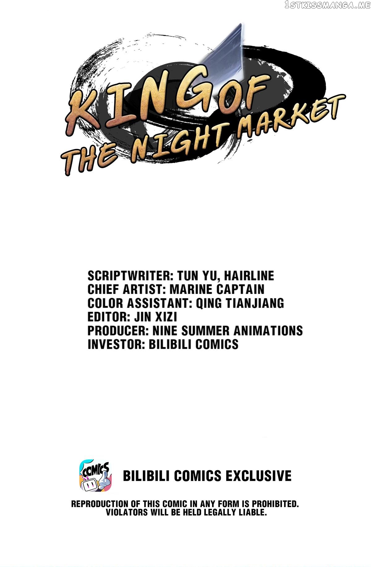 King Of The Night Market chapter 18 - page 1