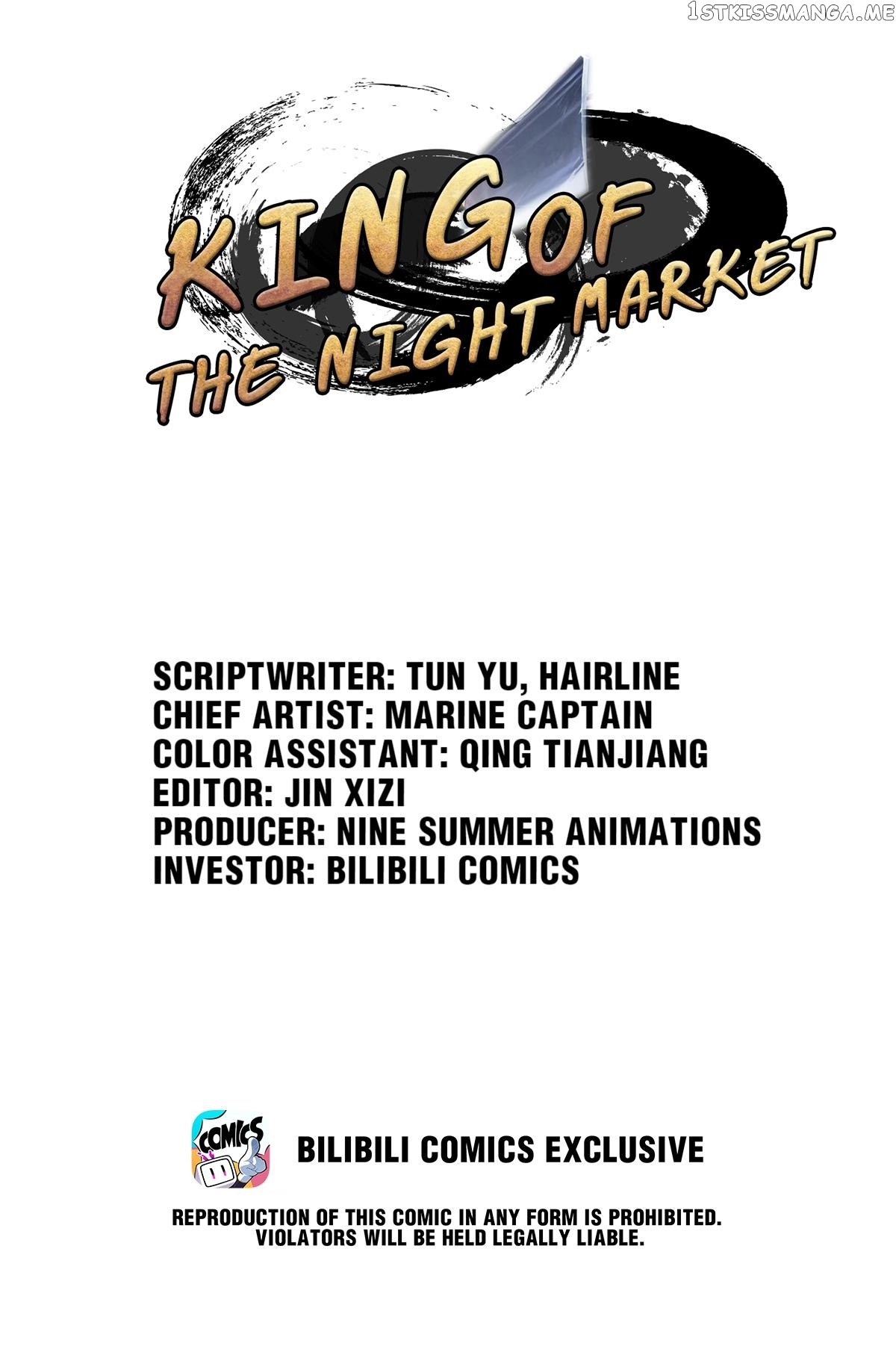 King Of The Night Market chapter 13 - page 1