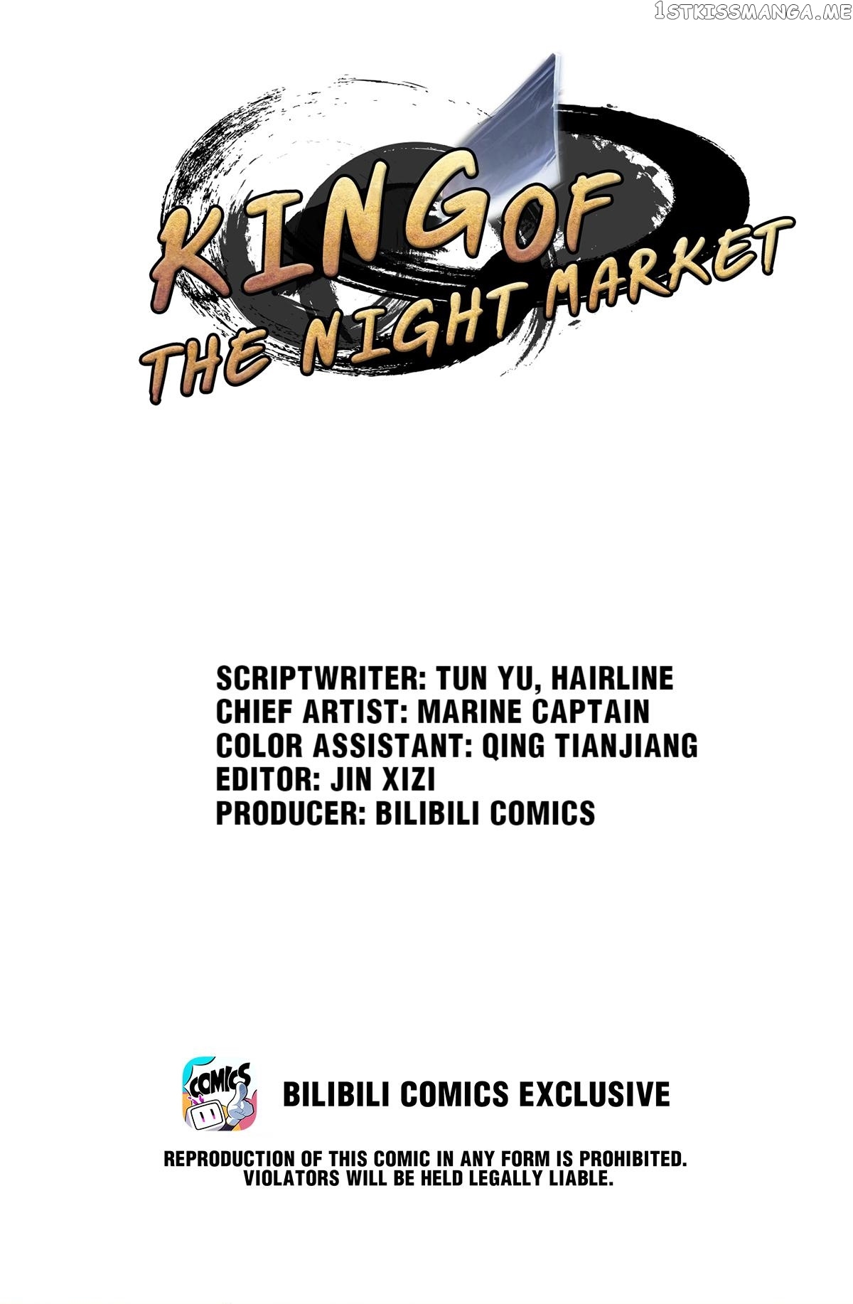 King Of The Night Market chapter 9 - page 1