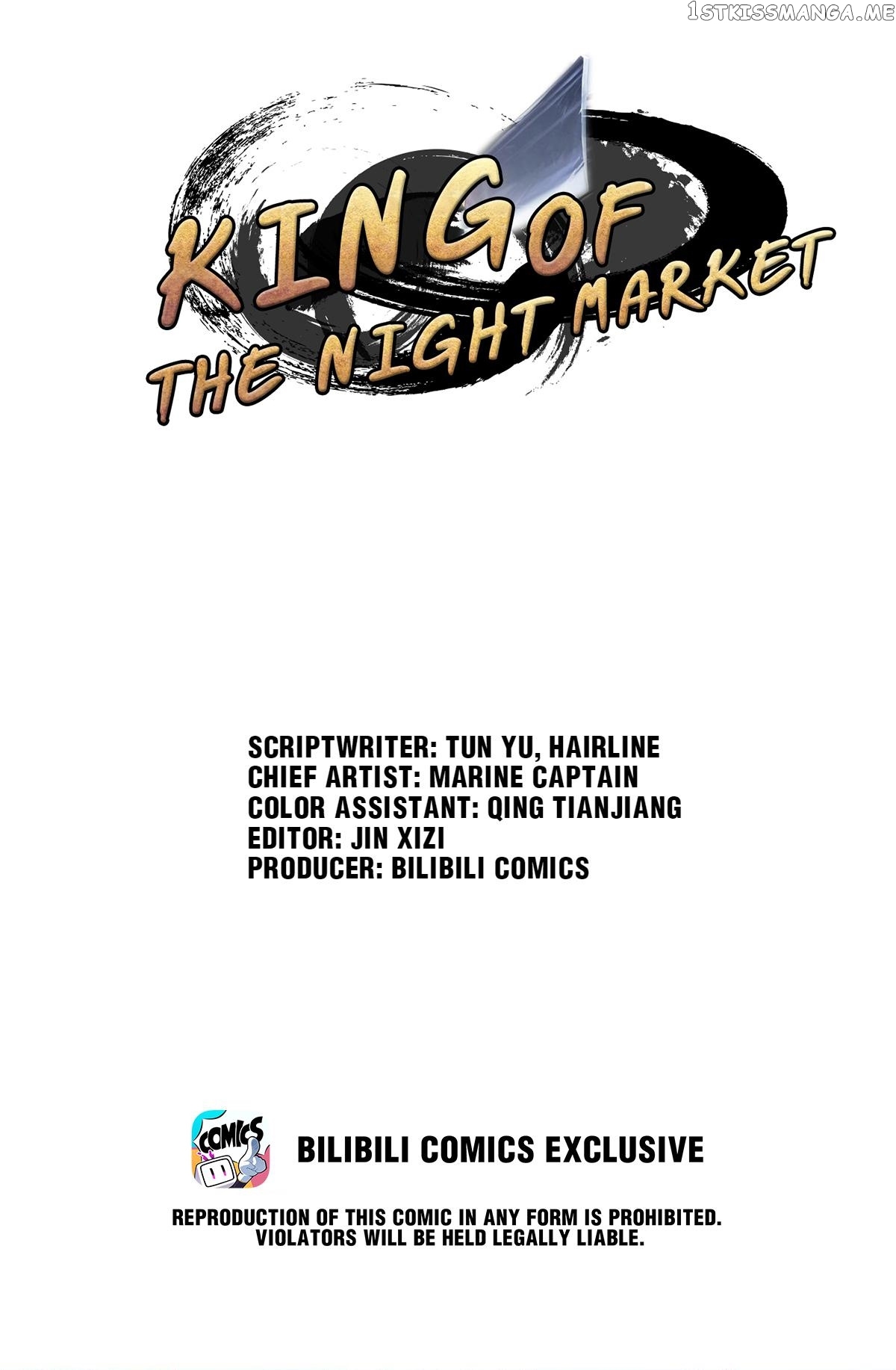 King Of The Night Market chapter 5 - page 1