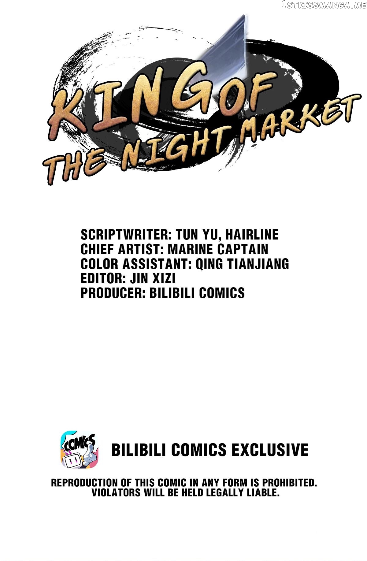King Of The Night Market chapter 2 - page 1