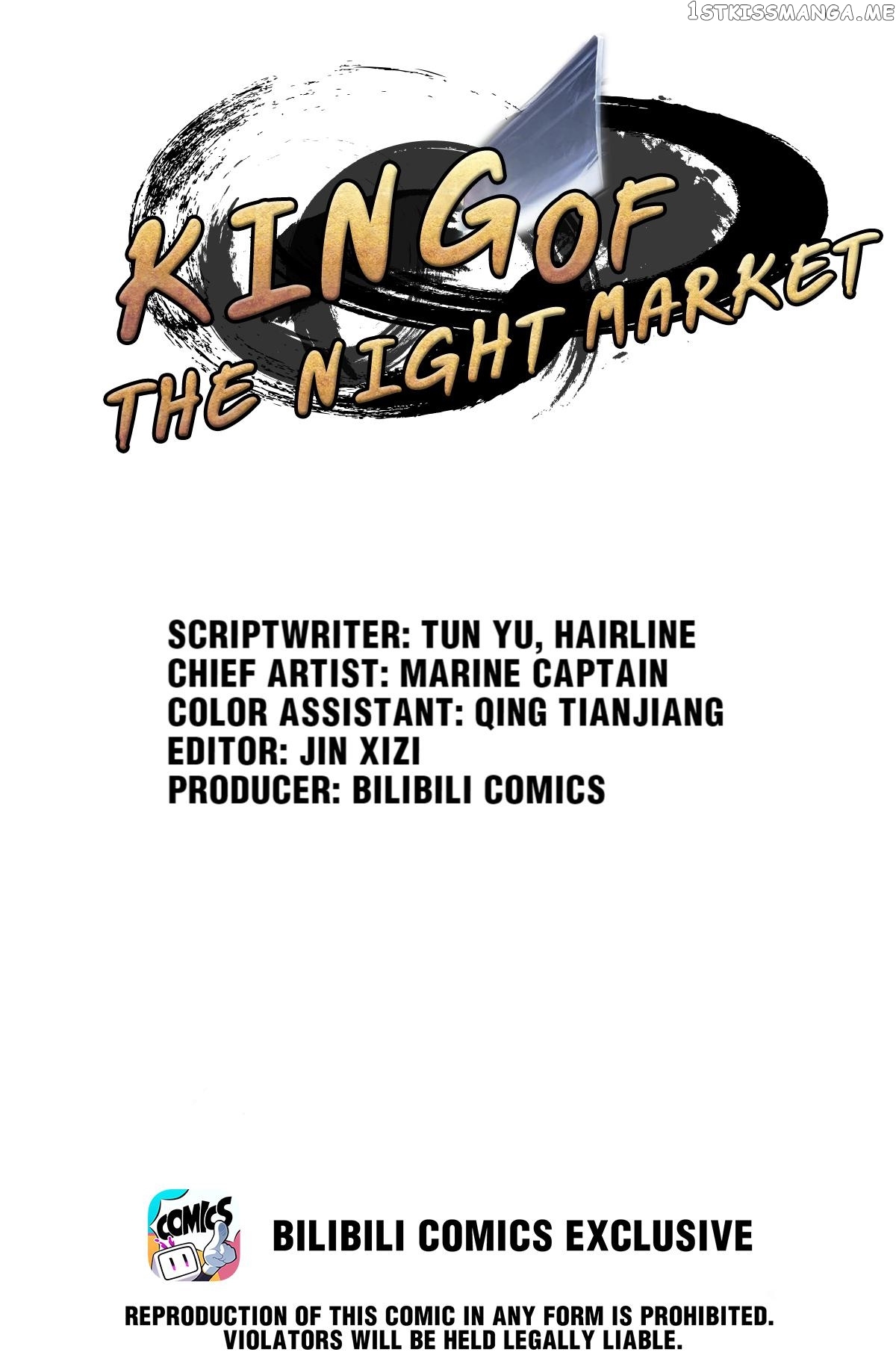 King Of The Night Market chapter 1 - page 1