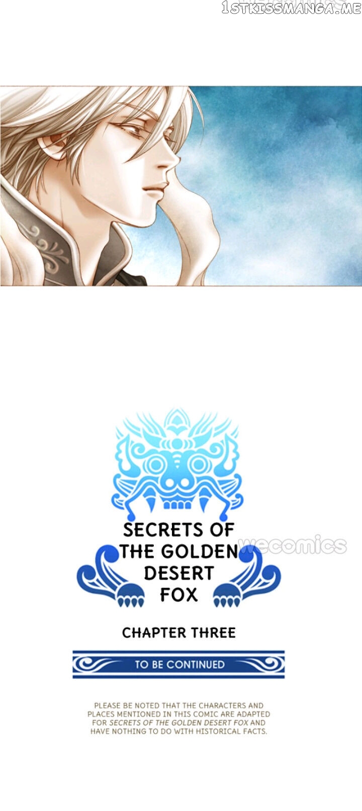 Secrets Of The Golden Desert Fox chapter 3 - page 12