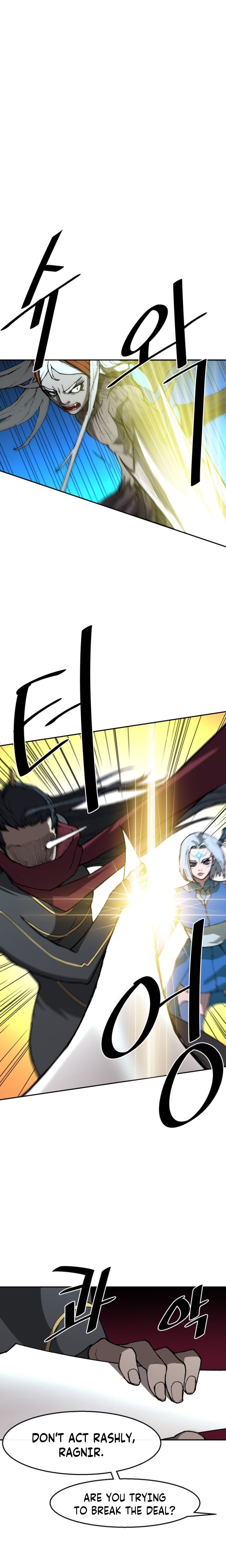 The Turning Point Of Shura- Birth Of Malice Chapter 14 - page 10