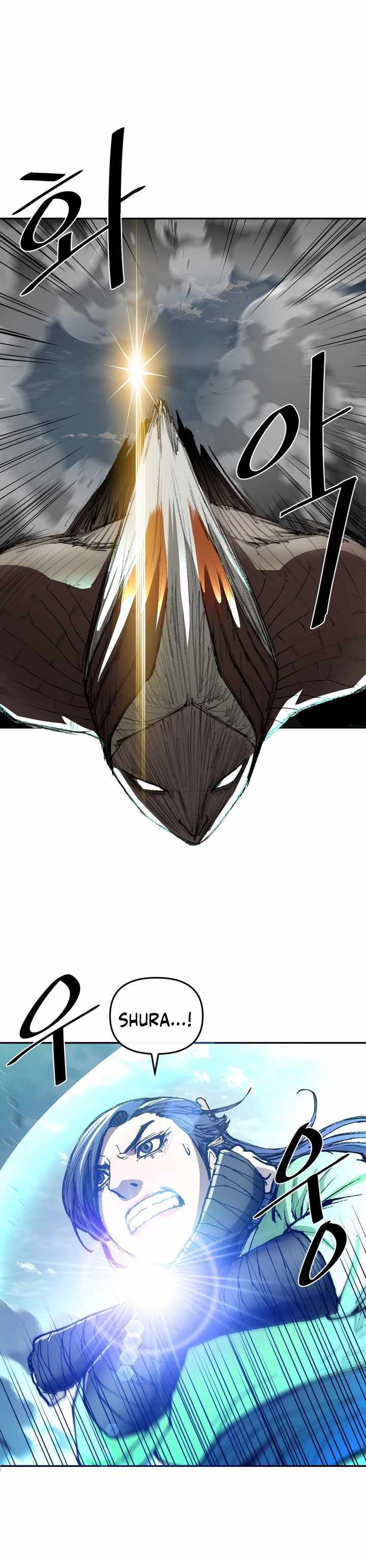 The Turning Point Of Shura- Birth Of Malice Chapter 9 - page 15