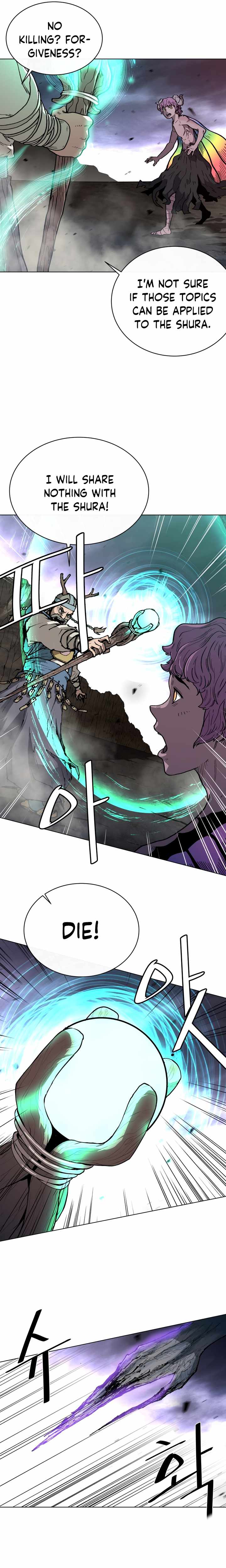 The Turning Point Of Shura- Birth Of Malice Chapter 5 - page 13