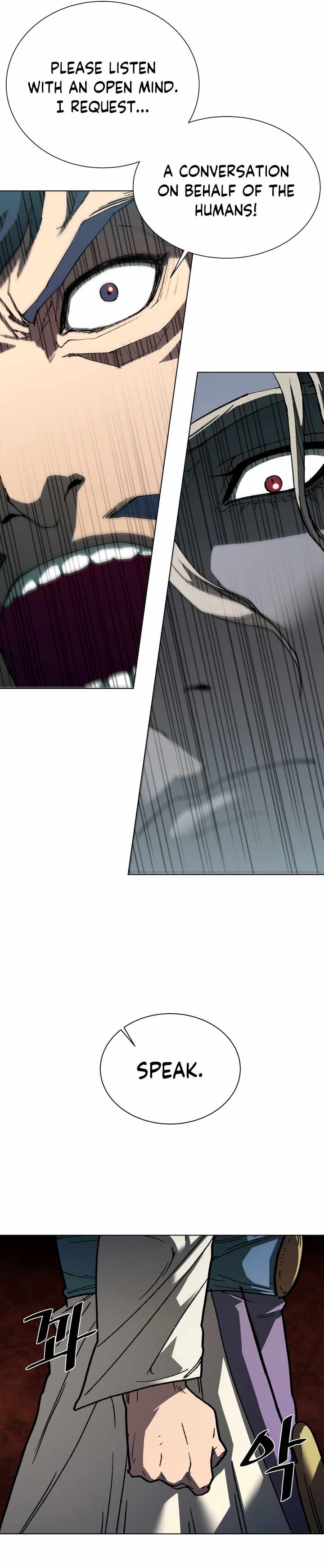 The Turning Point Of Shura- Birth Of Malice Chapter 4 - page 4