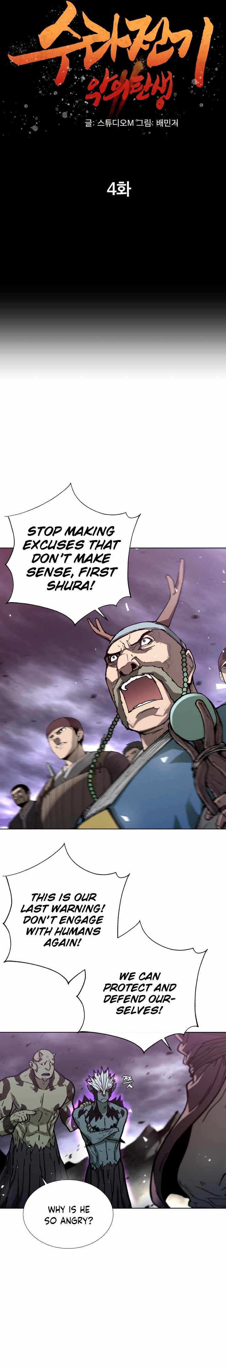 The Turning Point Of Shura- Birth Of Malice Chapter 4 - page 9