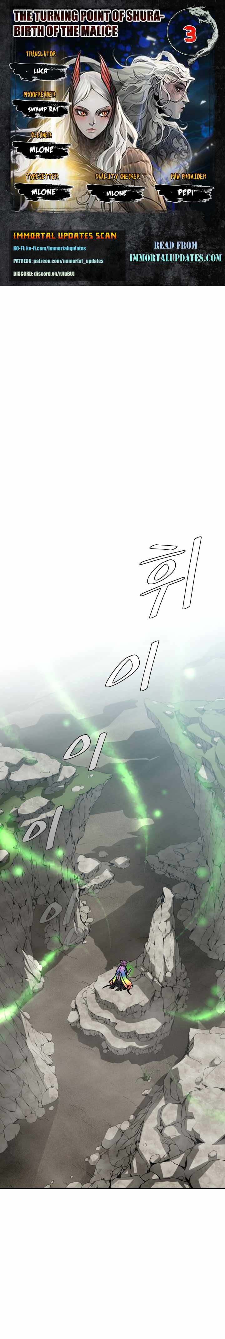 The Turning Point Of Shura- Birth Of Malice Chapter 3 - page 1