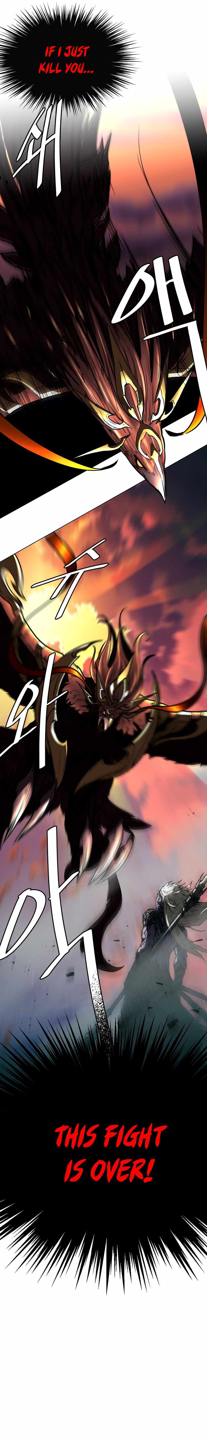 The Turning Point Of Shura- Birth Of Malice Chapter 1 - page 22