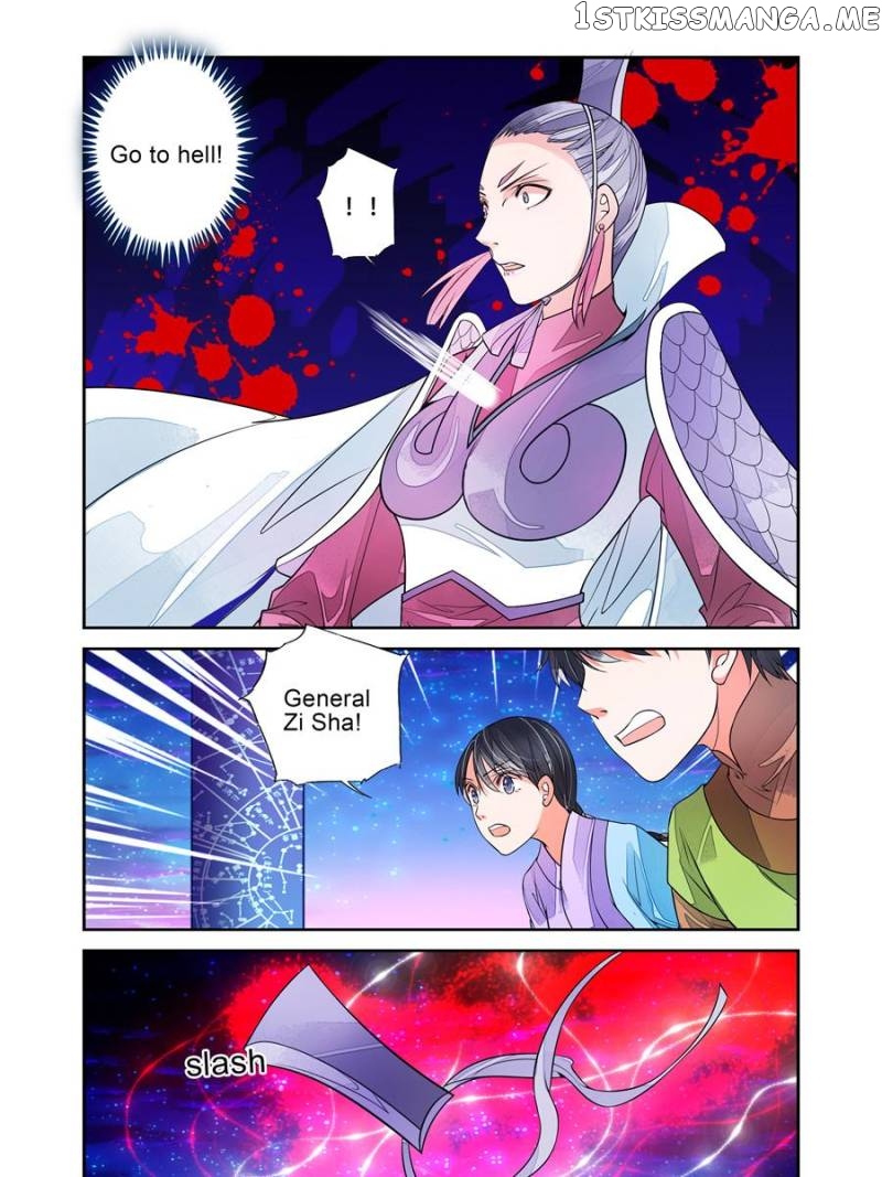 Mountain Love chapter 20 - page 24