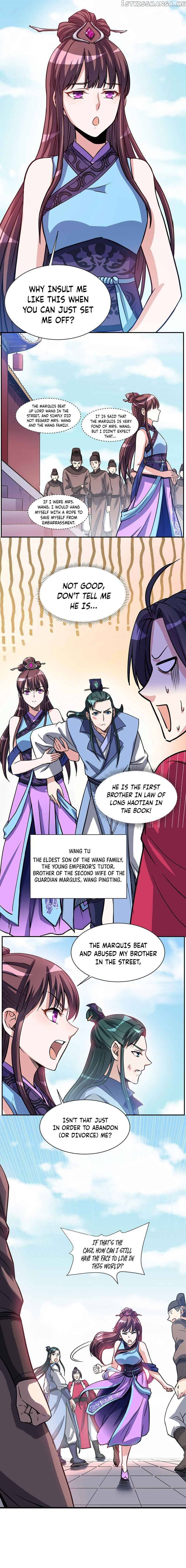 My 7 Wives Are Forcing Me To Die chapter 6 - page 15