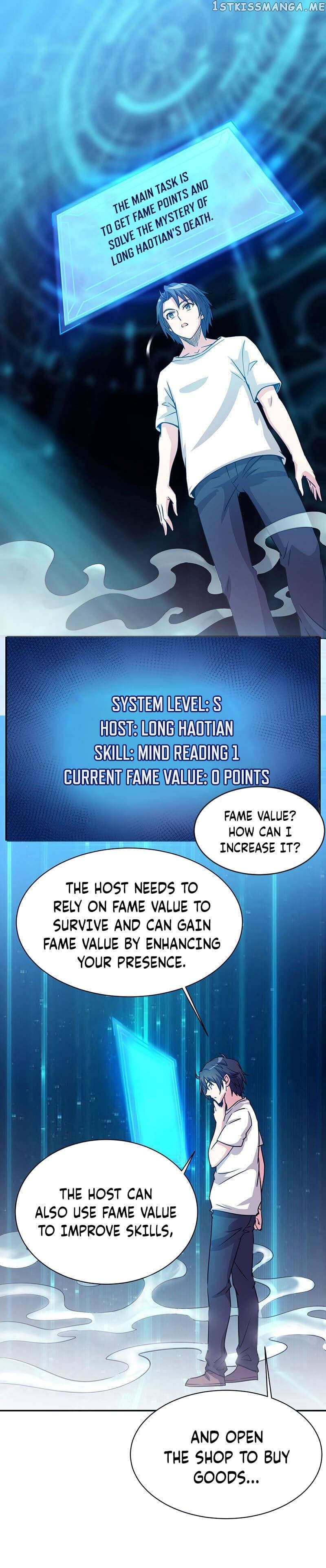 My 7 Wives Are Forcing Me To Die chapter 2 - page 9