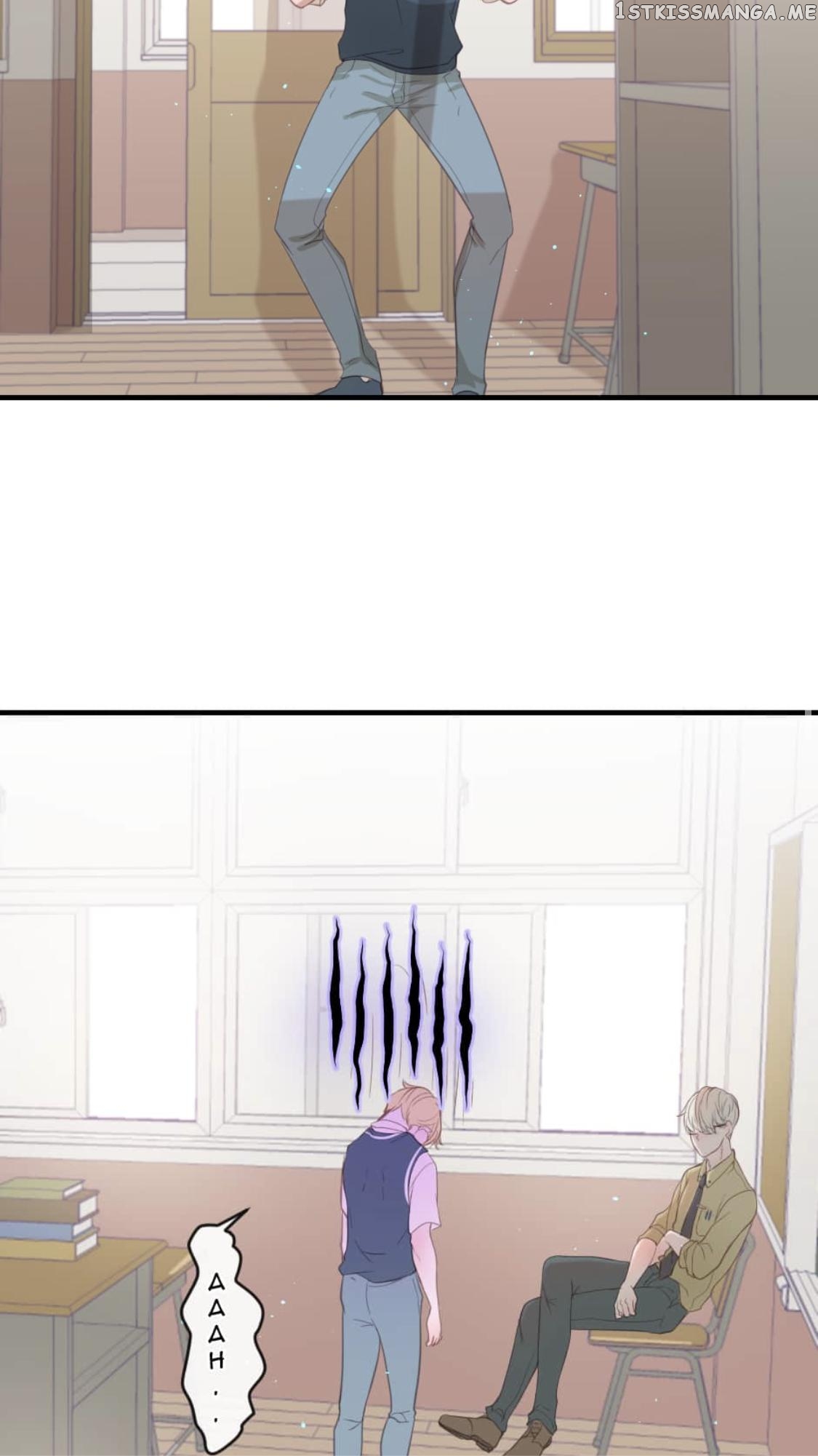 The God Of Pain’s Groom chapter 41 - page 23