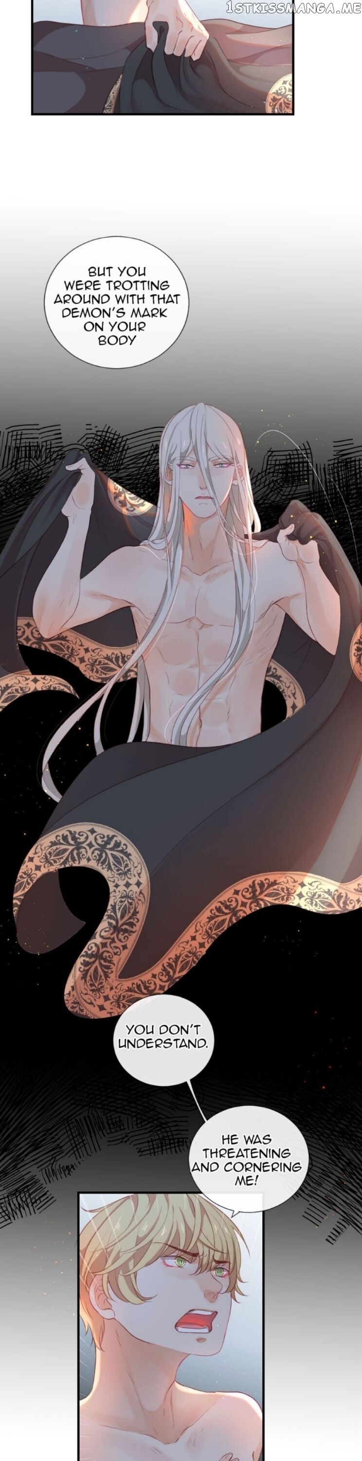 The God Of Pain’s Groom chapter 25 - page 13
