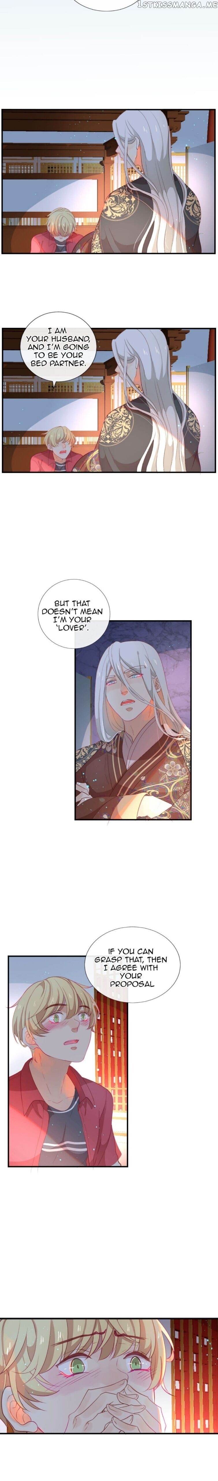 The God Of Pain’s Groom chapter 24 - page 15
