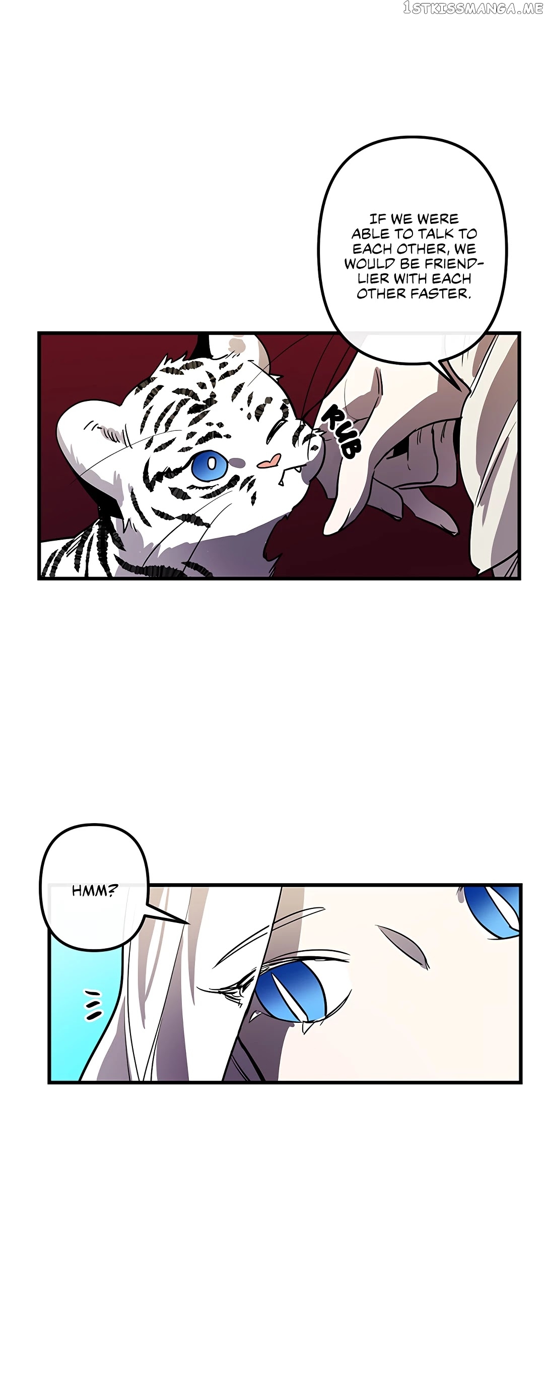 The Careful Empress chapter 26 - page 9