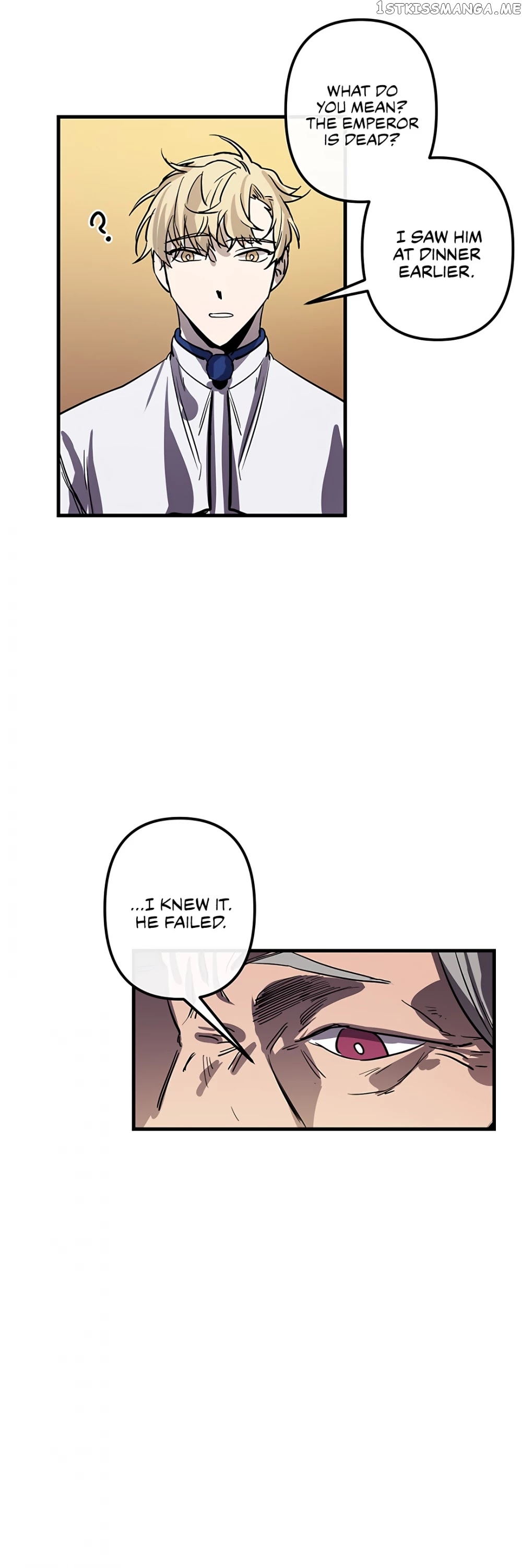 The Careful Empress chapter 24 - page 14