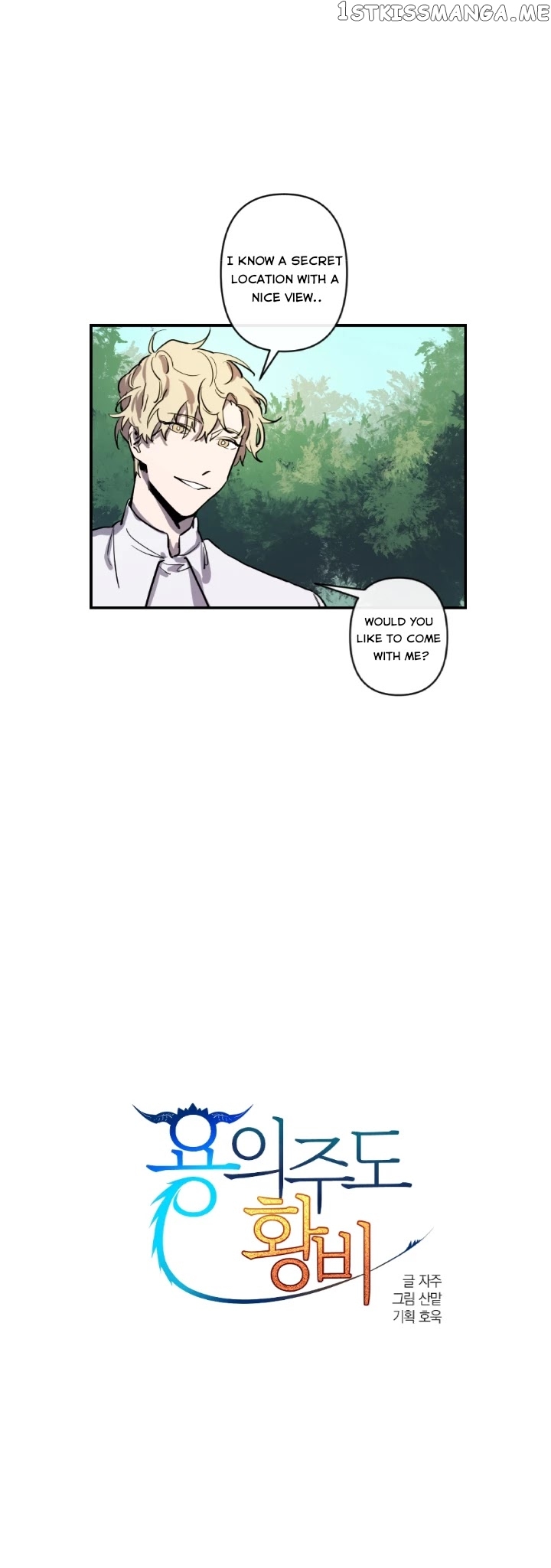 The Careful Empress chapter 11 - page 10