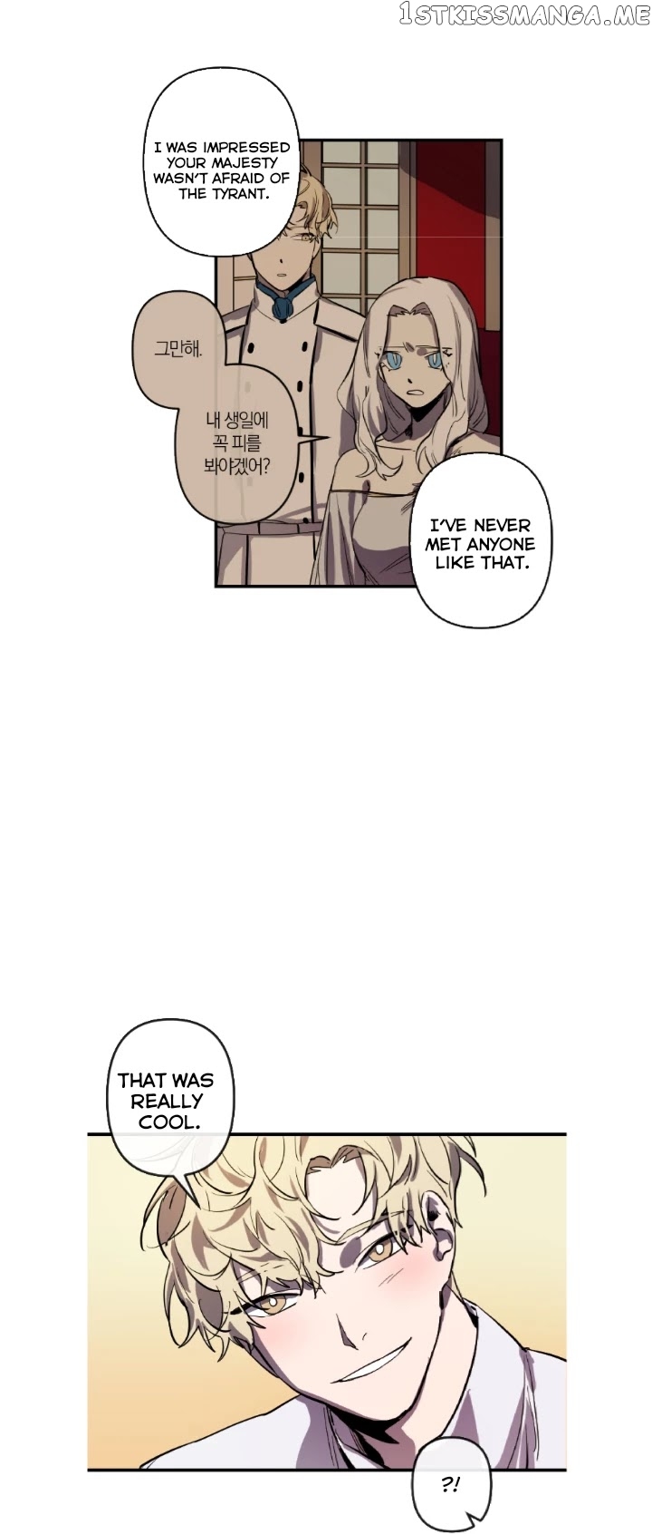 The Careful Empress chapter 11 - page 19