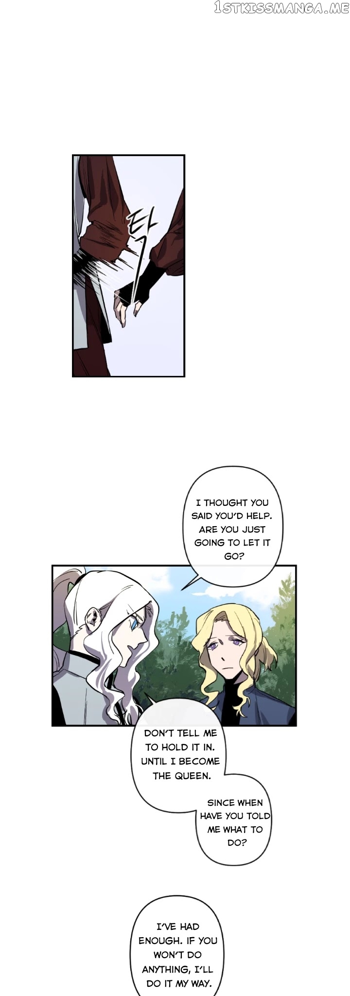 The Careful Empress chapter 10 - page 17