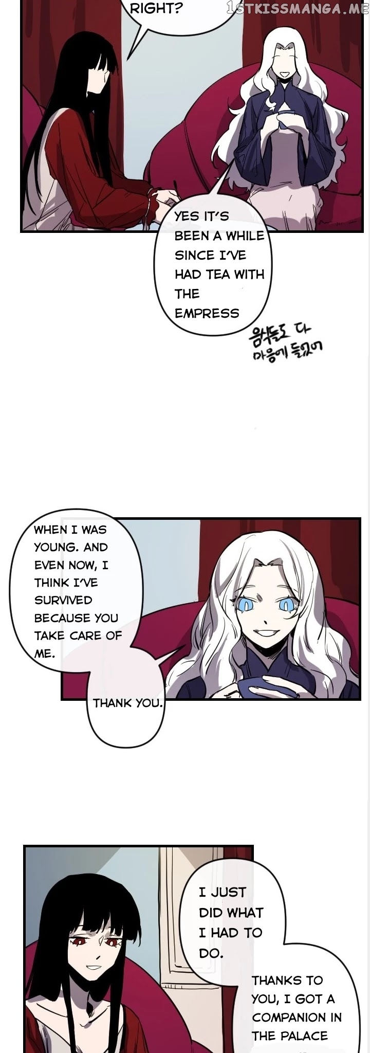The Careful Empress chapter 9 - page 11