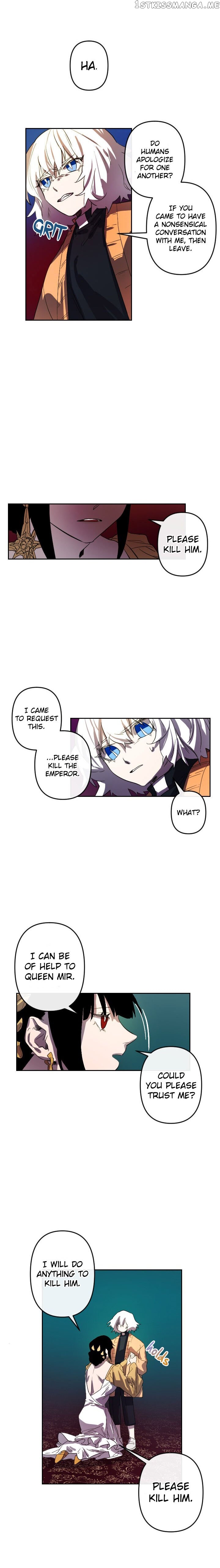 The Careful Empress chapter 4 - page 13