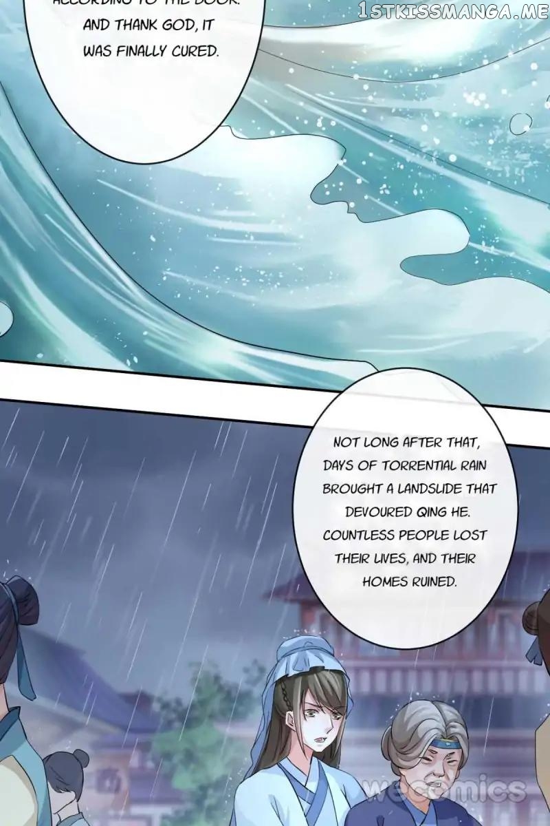 The Wonders of Aromatics chapter 37 - page 22