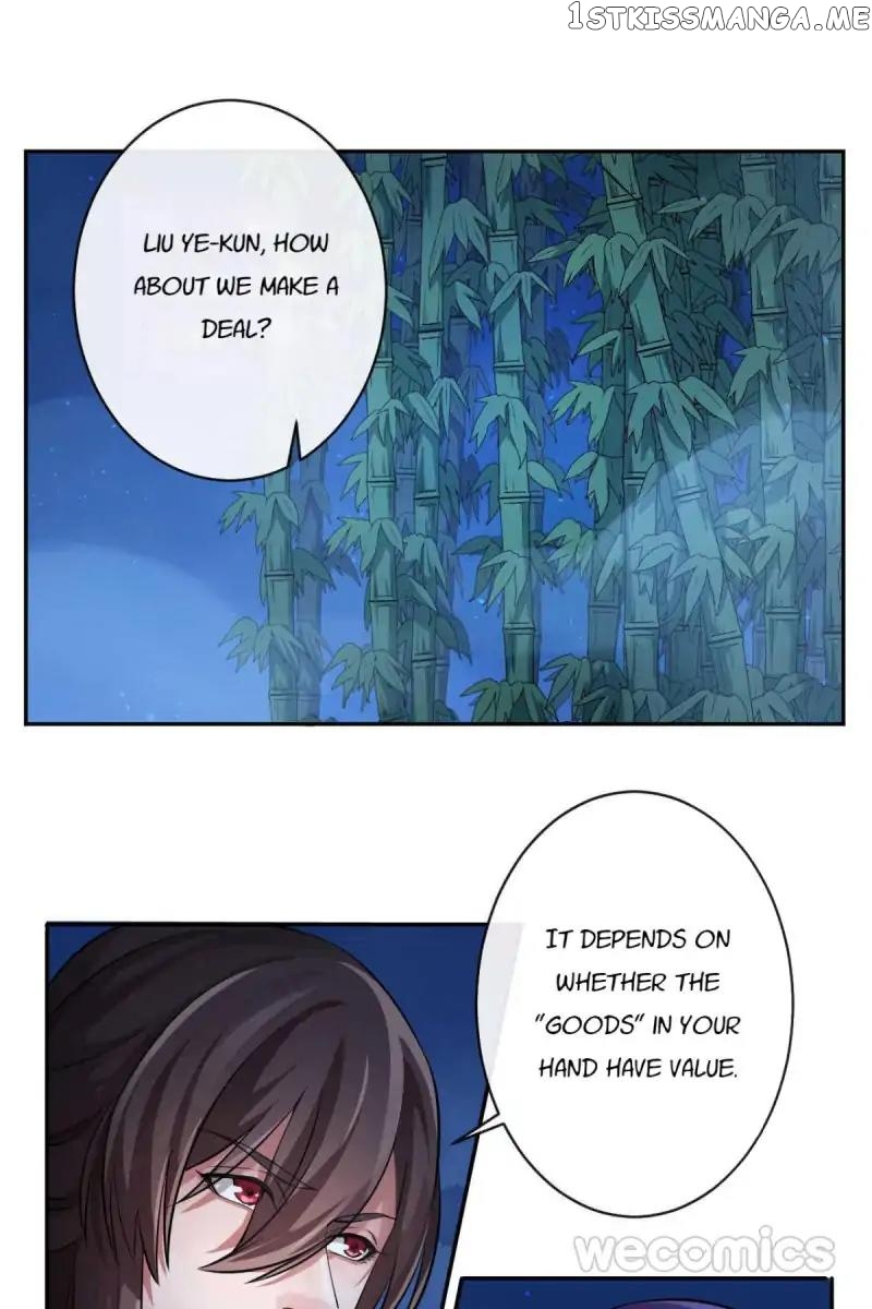 The Wonders of Aromatics chapter 36 - page 1