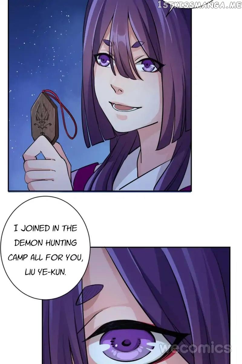 The Wonders of Aromatics chapter 35 - page 3