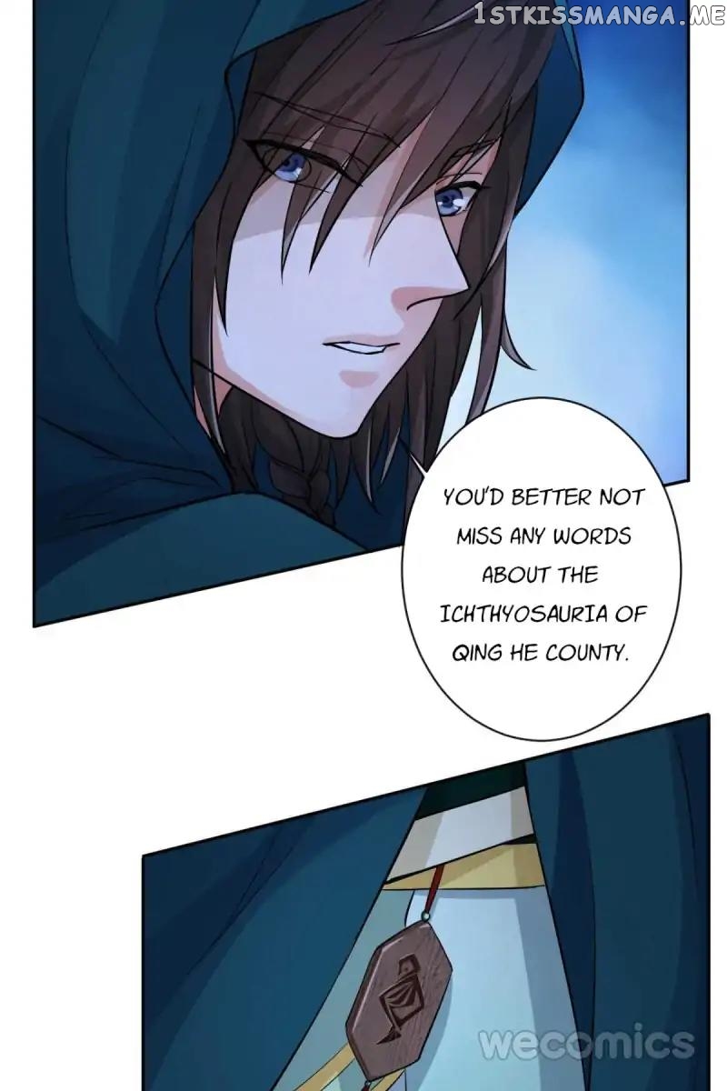The Wonders of Aromatics chapter 34 - page 11