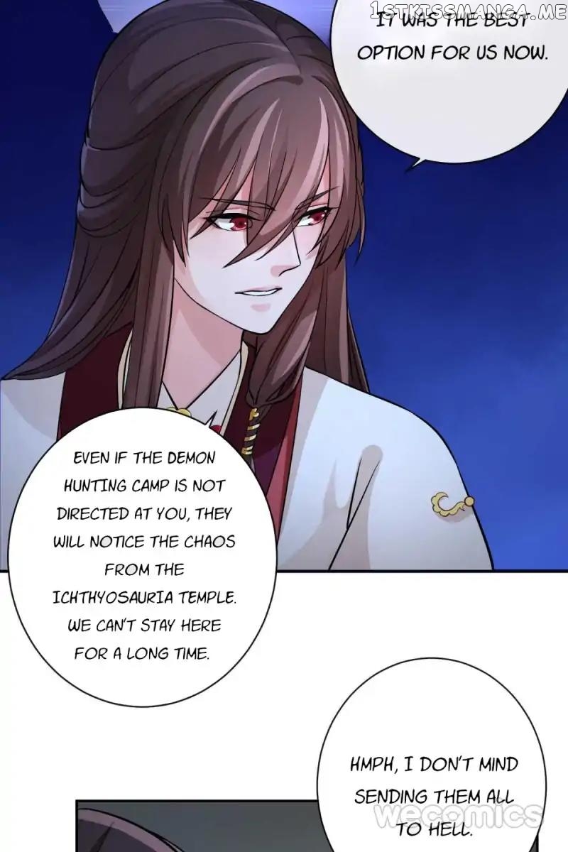 The Wonders of Aromatics chapter 34 - page 17