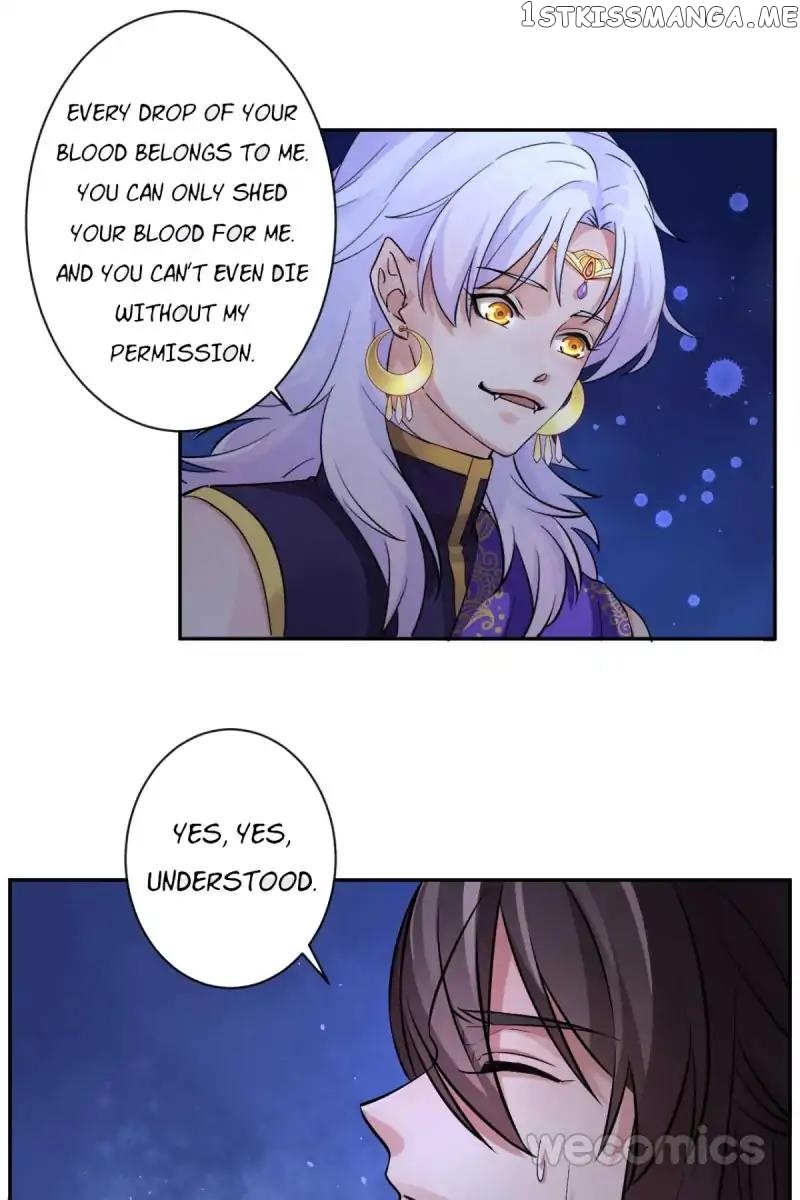 The Wonders of Aromatics chapter 33 - page 17