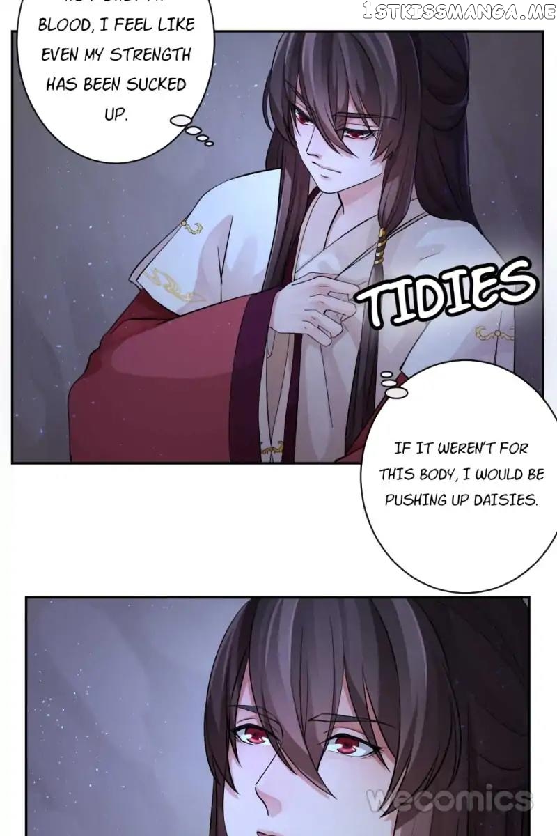 The Wonders of Aromatics chapter 33 - page 2