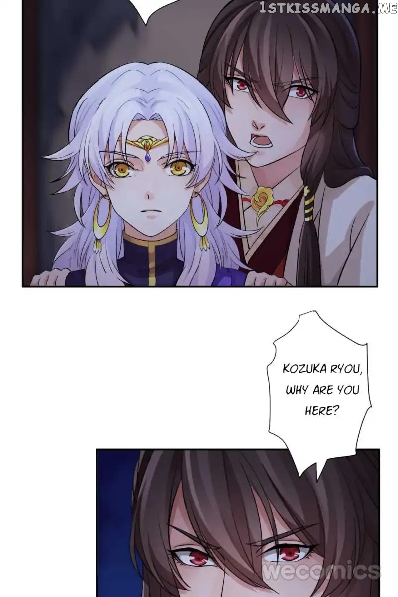 The Wonders of Aromatics chapter 33 - page 25