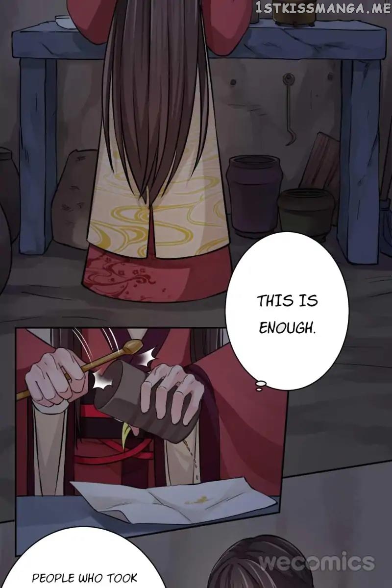 The Wonders of Aromatics chapter 31 - page 7
