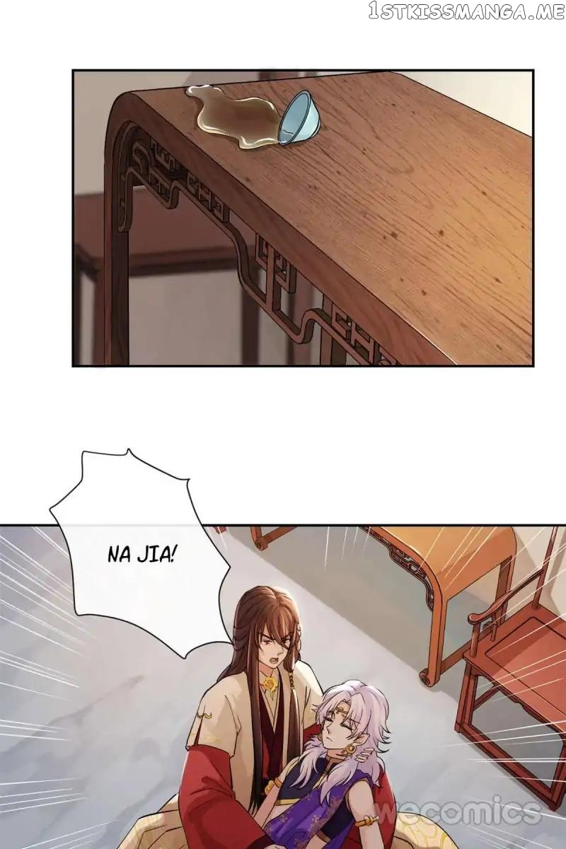 The Wonders of Aromatics chapter 29 - page 1