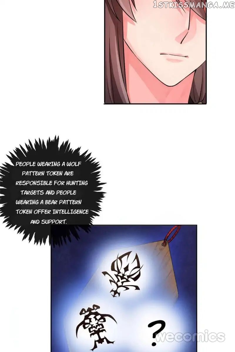 The Wonders of Aromatics chapter 23 - page 4