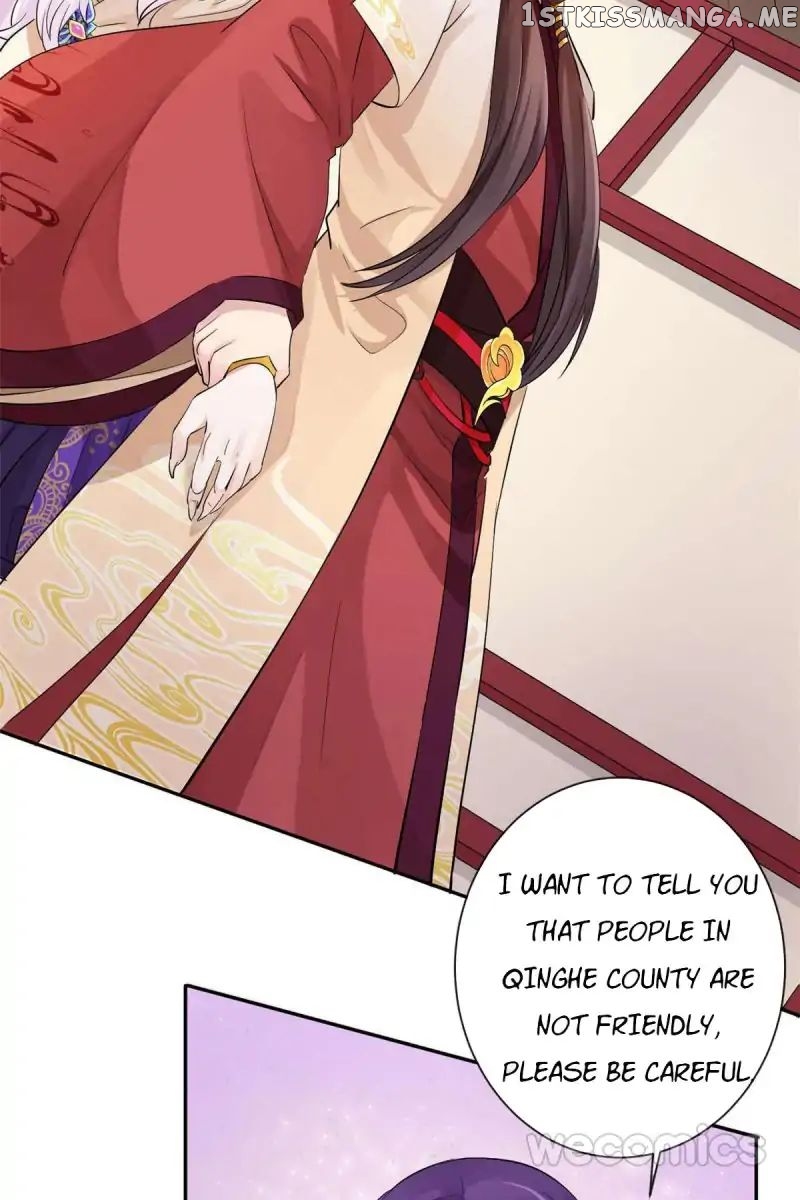 The Wonders of Aromatics chapter 23 - page 6