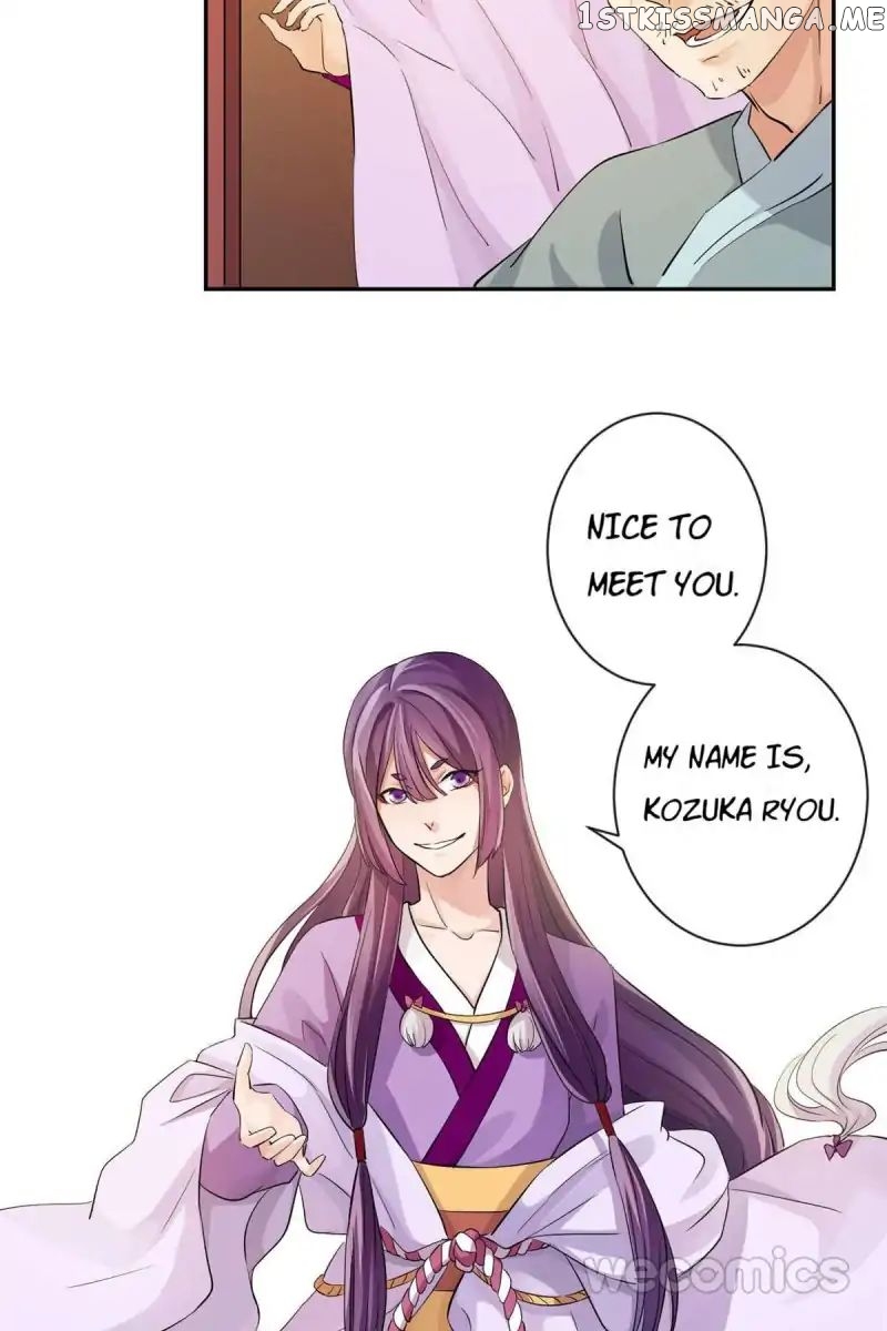 The Wonders of Aromatics chapter 22 - page 14